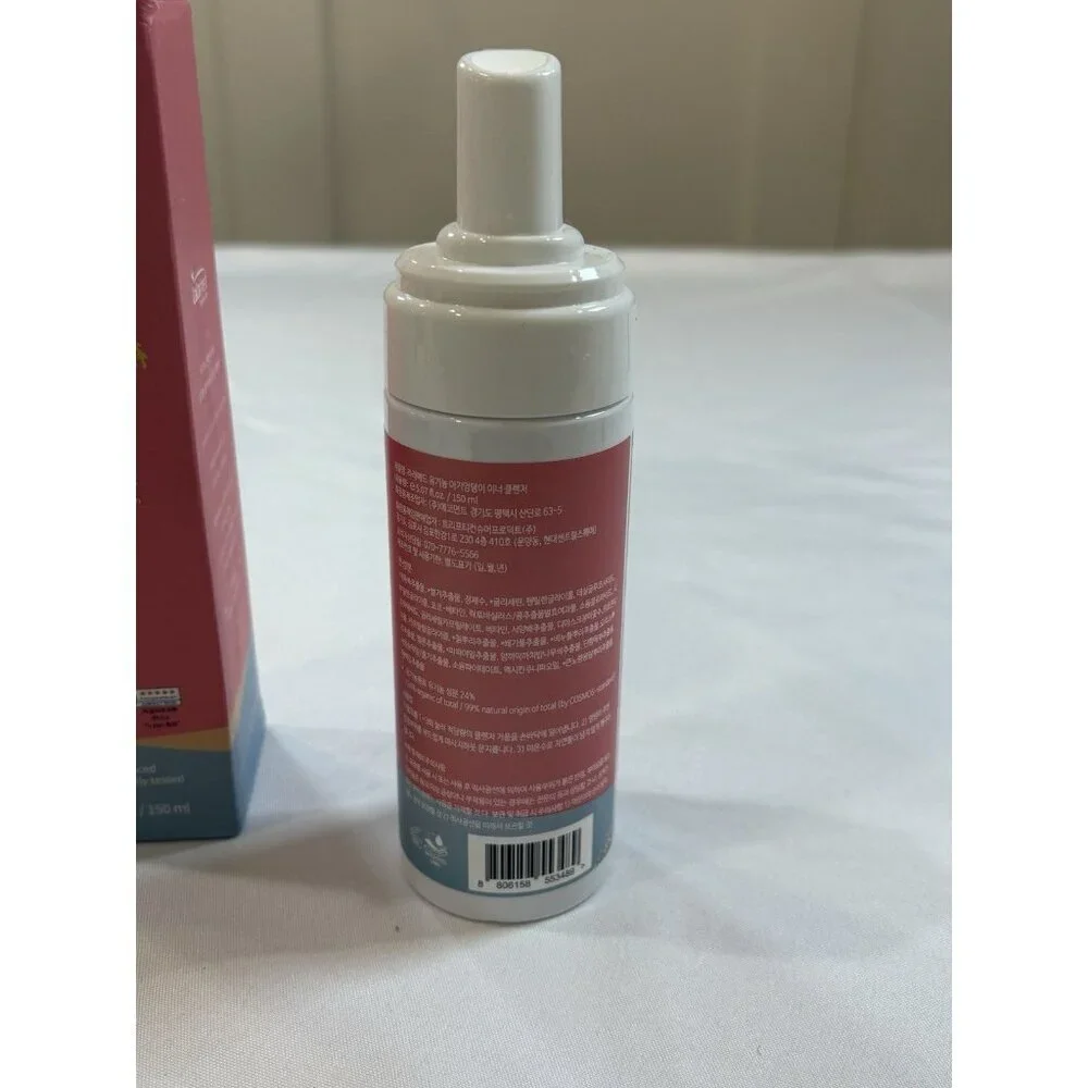 LaLamed hygienic skin Baby Bottom Inner Cleanser